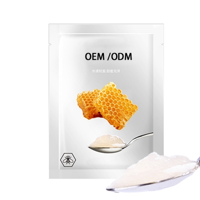 海东市_广州源头OEM加工贴牌 补水保湿面膜OEM