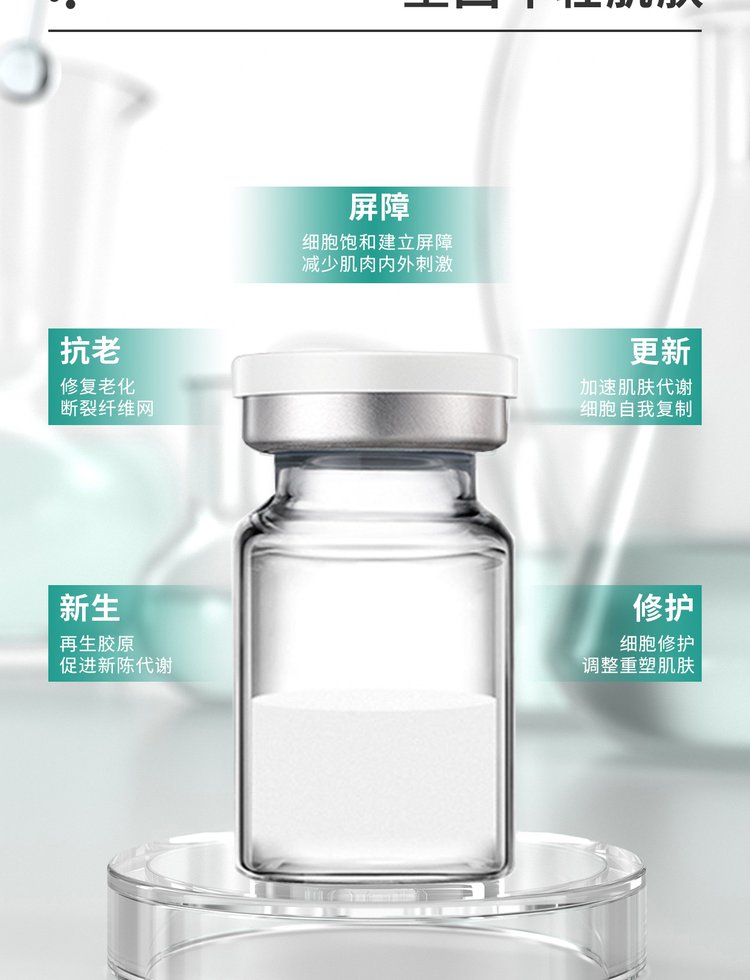 海东市_Ⅲ型胶原蛋白OEM 轻yi美 激活胶原蛋白再生