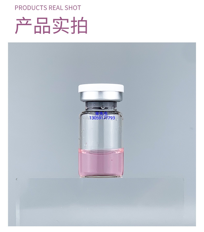 海东市_水光补水保湿玻色因紧致原液安瓶提拉抗衰老补水面部水光导入精华液美容院套盒