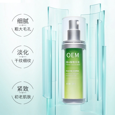 海东市_抗初老精华液OEM