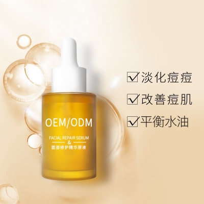 海东市_祛痘精华原液OEM