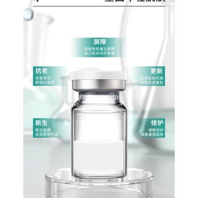 海东市_Ⅲ型胶原蛋白OEM 轻yi美 激活胶原蛋白再生