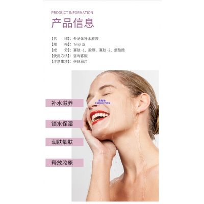 海东市_仪器导入式_水光动能素