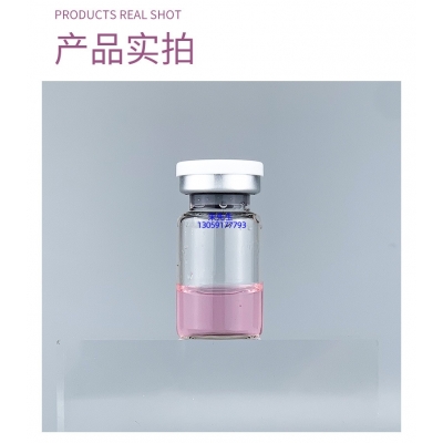 海东市_谷胱甘肽+传明酸外泌体精华_水光动能素