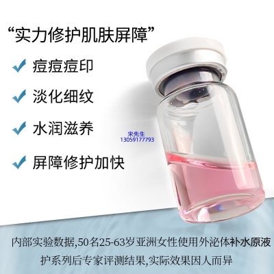 海东市_水光动能素