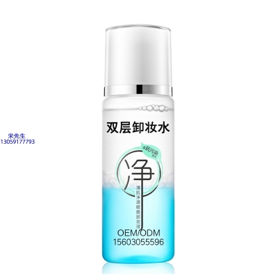 海东市_卸妆水 双层卸妆水 深沉清洁彩妆无残留双层水油卸妆水