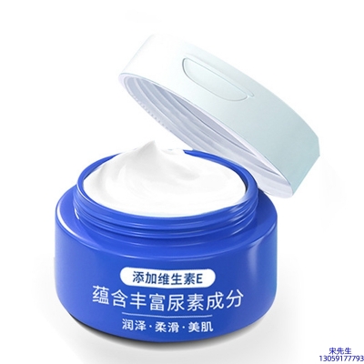 海东市_维E尿素霜 面部身体尿素精华霜 透明质酸维E凡士林尿素霜