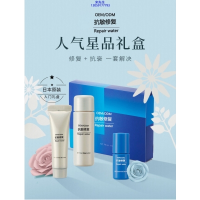 海东市_人参滋养抗衰套装