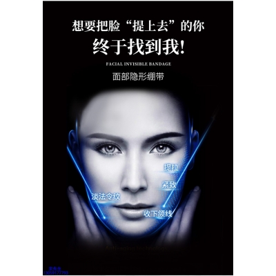 海东市_逆龄修护青春素