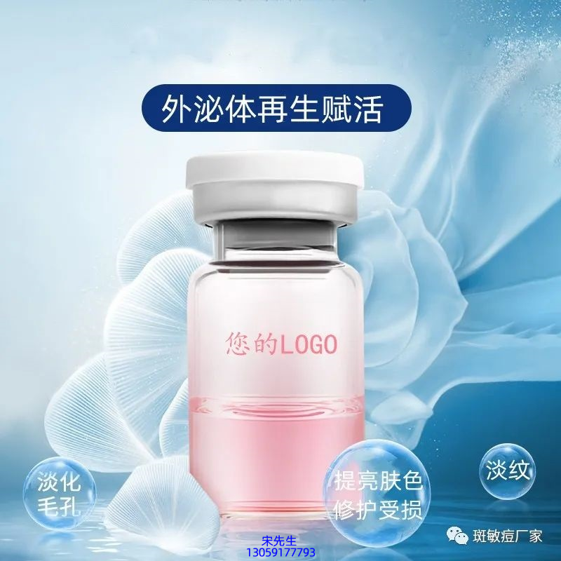海东市_水光动能素精华原液到底是什么呢?