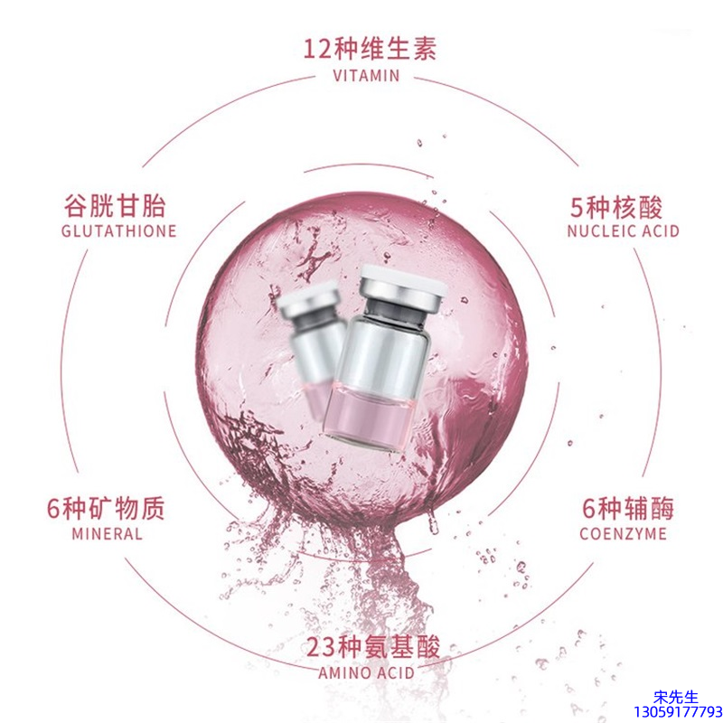 海东市_水光动能素+ 小棕瓶