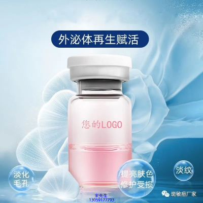 海东市_水光动能素精华原液到底是什么呢?