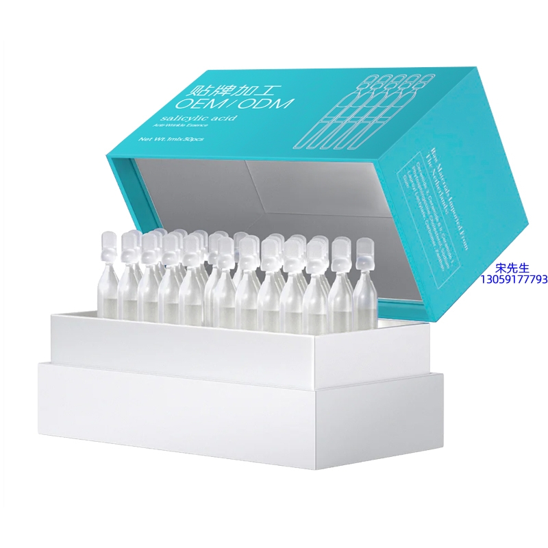 海东市_依克多因舒润次抛精华液（30支）