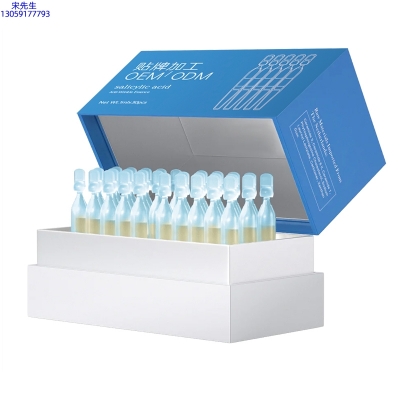 海东市_水杨酸控油焕采次抛精华液
