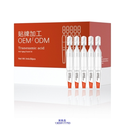 海东市_传明酸赋活亮泽次抛精华液